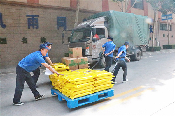 西安众邦电线电缆 西安众邦电线电缆
