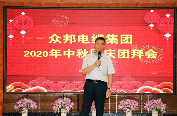 西安众邦电线电缆 西安众邦电线电缆