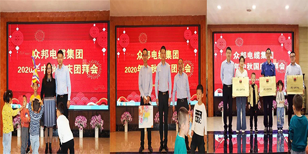 西安众邦电线电缆 西安众邦电线电缆