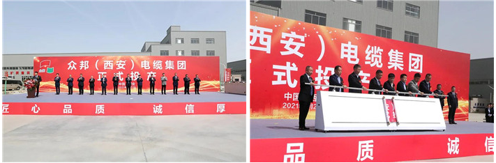 众邦电线电缆 众邦电线电缆